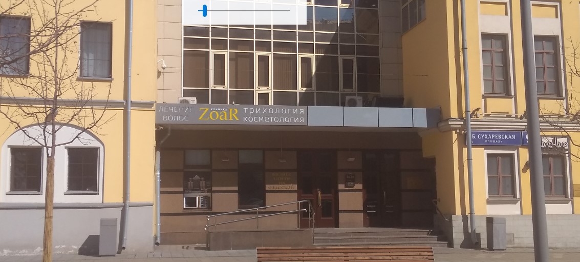 Yb clinic москва сухаревская. Медцентр на Сухаревской. Сухаревская 12 медицинский центр. Медицинский центр на Сухаревской центр современной медицины. Зоар клиника.