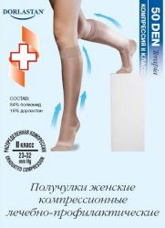 Filorosso гольфы Terapia женские компрессионные 2 класс компрессии