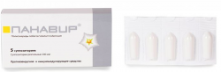 Панавир 200мкг №5 суппозитории ректальные