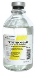 Реоглюман раствор для инфузий 400мл флакон