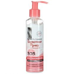 Бархатные ручки крем-лосьон для рук sos-восстановление 160мл