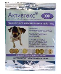 Активтекс ХФ салфетка с антимикробным действием для лечения ран и ожогов 10х10см 10 шт.