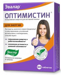 Эвалар Оптимистин 530мг №60 таблетки