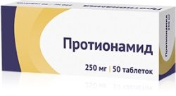 Протионамид 250мг №50 таблетки