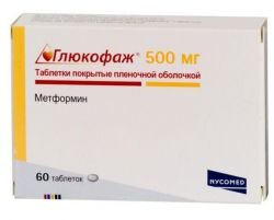 Глюкофаж 500мг №60 таблетки