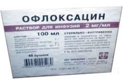 Офлоксацин 2мг/мл раствор для инфузий 100мл №48 флаконы