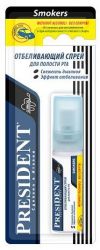 Президент спрей для рта Смокерс отбеливающий 20мл