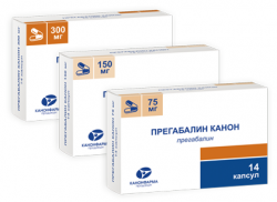 Прегабалин Канон 75мг №14 капсулы