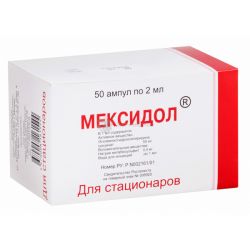 Мексидол 5% 2мл №50 амп