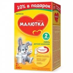 Малютка 2 смесь сухая молочная для детей 700г