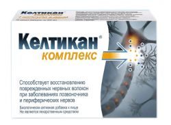 Келтикан комплекс №40 капсулы