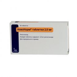 НовоНорм 2мг №30 таблетки