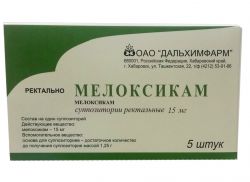 Мовалис Свечи Ректальные Купить