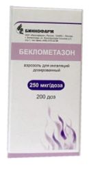 Беклометазон 250мкг/доза 200 доз аэрозоль для ингаляций