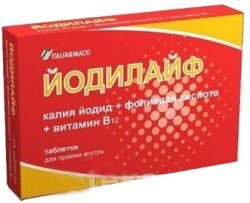 Йодилайф N28 таблетки