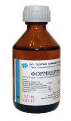 Формидрон 50мл флак.