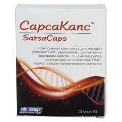 Сарсакапс 500мг №30 капсулы