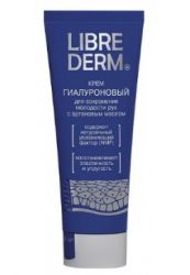 Либридерм Гиалуроновый крем для рук с аргановым маслом 30мл