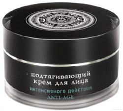 Натура Сиберика Caviar крем для лица подтягивающий Анти-эйдж 50мл