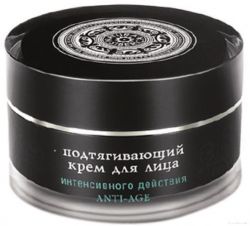 Натура Сиберика Caviar крем для лица подтягивающий Анти-эйдж 50мл