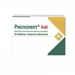 Рисполепт 4мг №20 таблетки