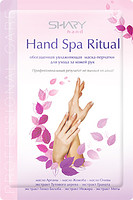 Шери маска-перчатки Hand SPA Ritual обогащенная увлажняющая для ухода за кожей рук №1