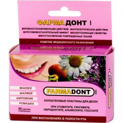 Фармадонт-1 коллагеновые пластины при воспалениях в полости рта 24шт