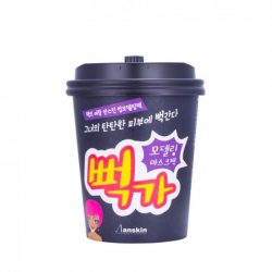 Маска альгинатная ANSKIN 33гр (маска+активатор+лопатка) питательная (Purple)