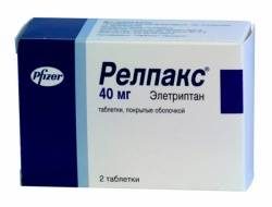 Релпакс 40мг №2 таблетки