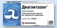 Диаглитазон 45мг №30 таблетки