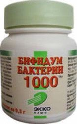 Бифидумбактерин 0