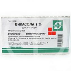 Викасол Таблетки Купить В Спб Цена
