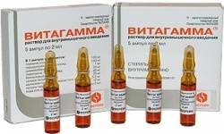 Витагамма 2мл №5 амп