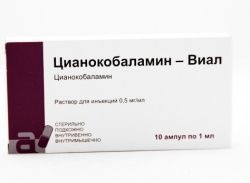 Цианокобаламин-Виал раствор (витамин В12) для инъекций 500мкг 1мл №10 ампулы