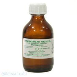 Салициловая кислота 1% раствор спиртовой 40мл флак