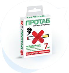 Протаб пластырь от курения 7шт