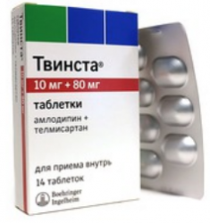 Твинста 10мг+80мг №14 таблетки
