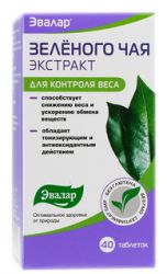 Эвалар Зеленого чая экстракт №40 таблетки