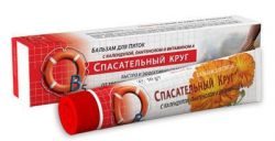 Спасательный круг бальзам для пяток с календулой