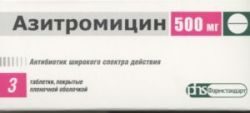 Азитромицин таблетки 500мг 3 шт. /Фармстандарт/