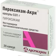 Пироксикам-Акри 10мг №20 капсулы