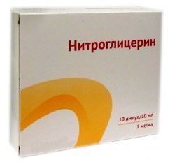 Нитроглицерин 1мг/мл концентрат для приг. раствора для инфузий 10мл №10 ампулы