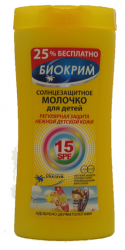 Биокрим молочко солнцезащитное для детей SPF15 200мл