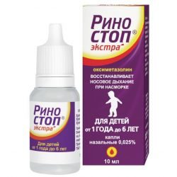 Риностоп экстра 0