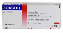 Зоксон 4мг №30 таблетки