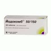 Йодокомб 50/150мкг таблетки №100