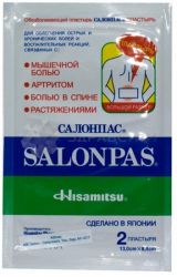 Салонпас пластырь обезболивающий 13х8