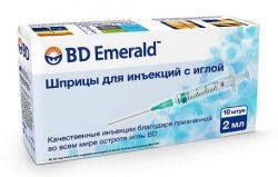 Шприц becton dickinson EMERALD трехкомпонентный игла 22G (0