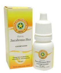 Звездочка НОЗ капли назальные 0