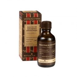 Масло для тела Botanika Виноград 100% 50 мл